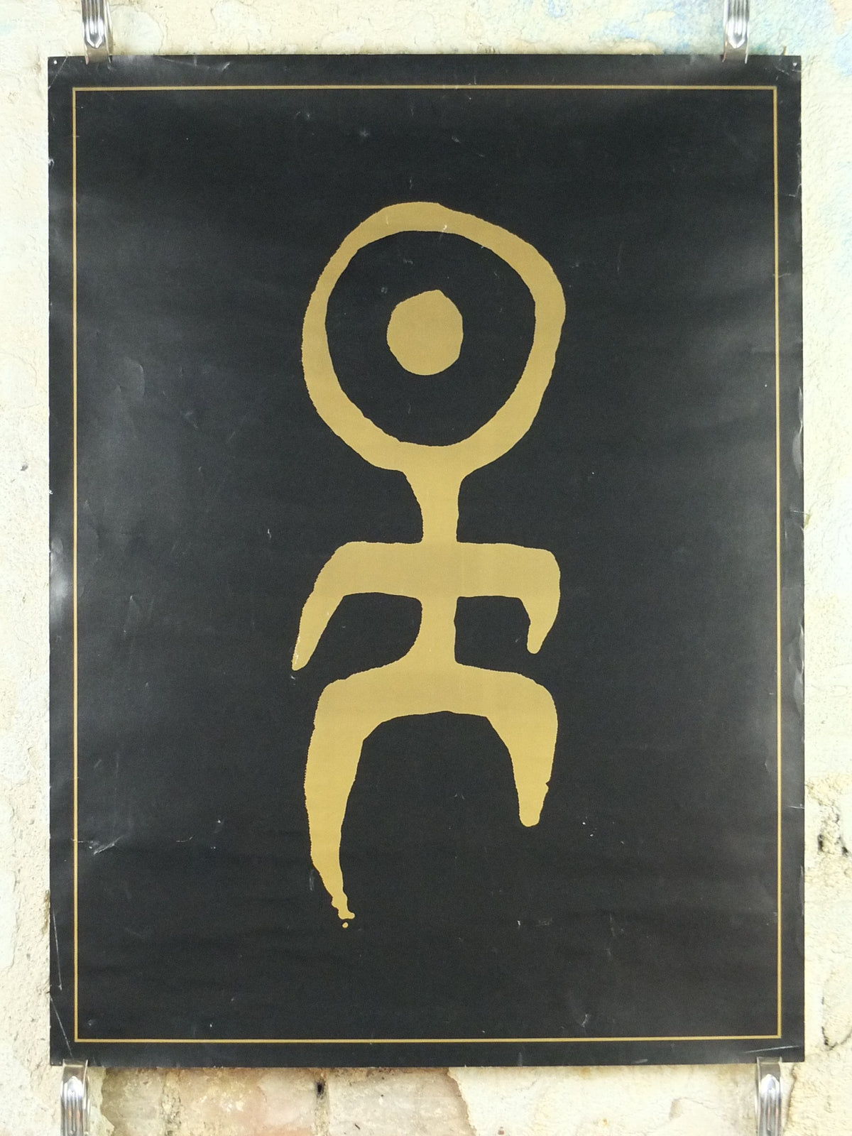 1985 Einstürzende Neubauten Poster, Logo, German industrial experimental heavy metal and hard rock, band music, wall art decor