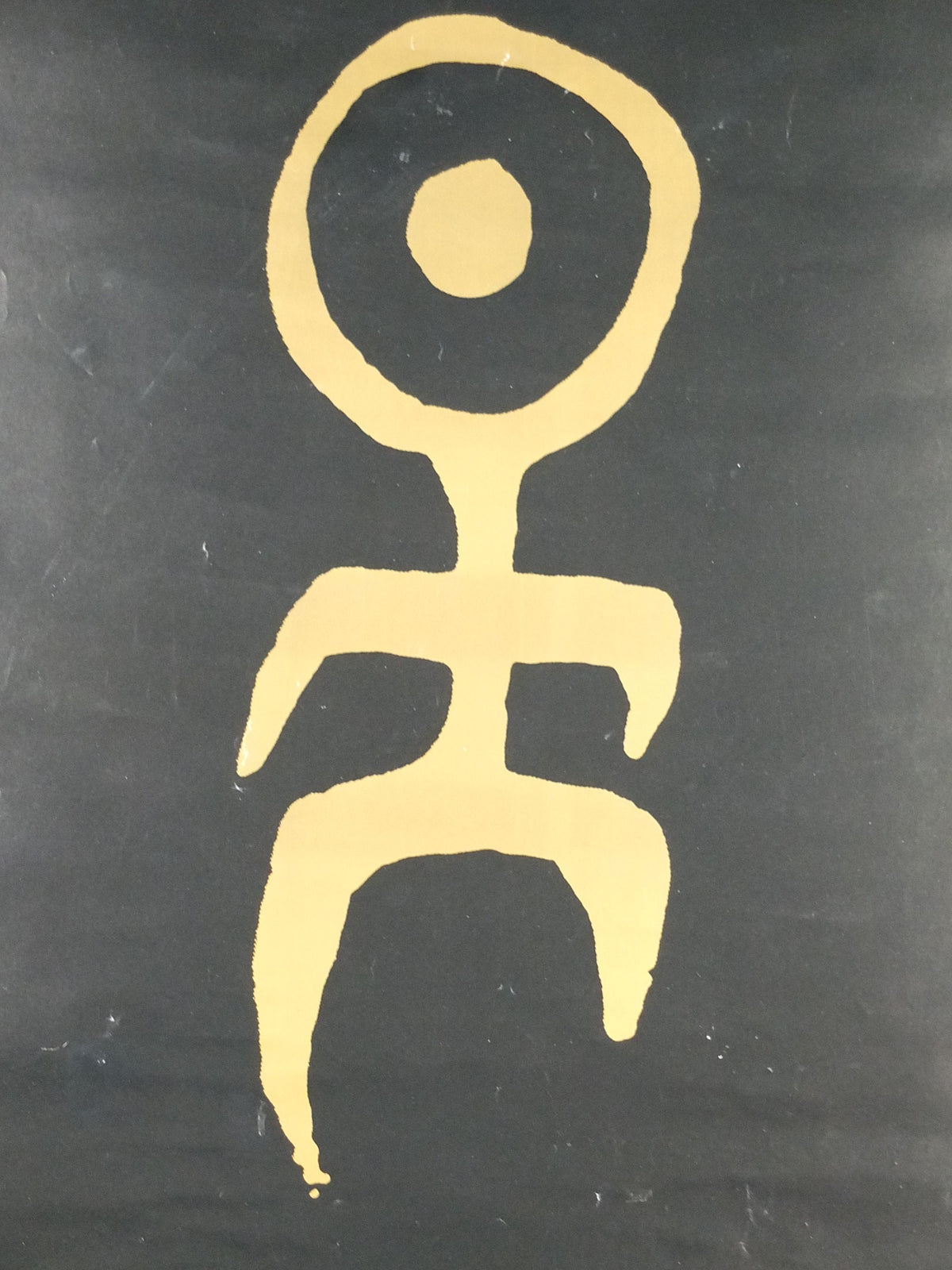 1985 Einstürzende Neubauten Poster, Logo, German industrial experimental heavy metal and hard rock, band music, wall art decor