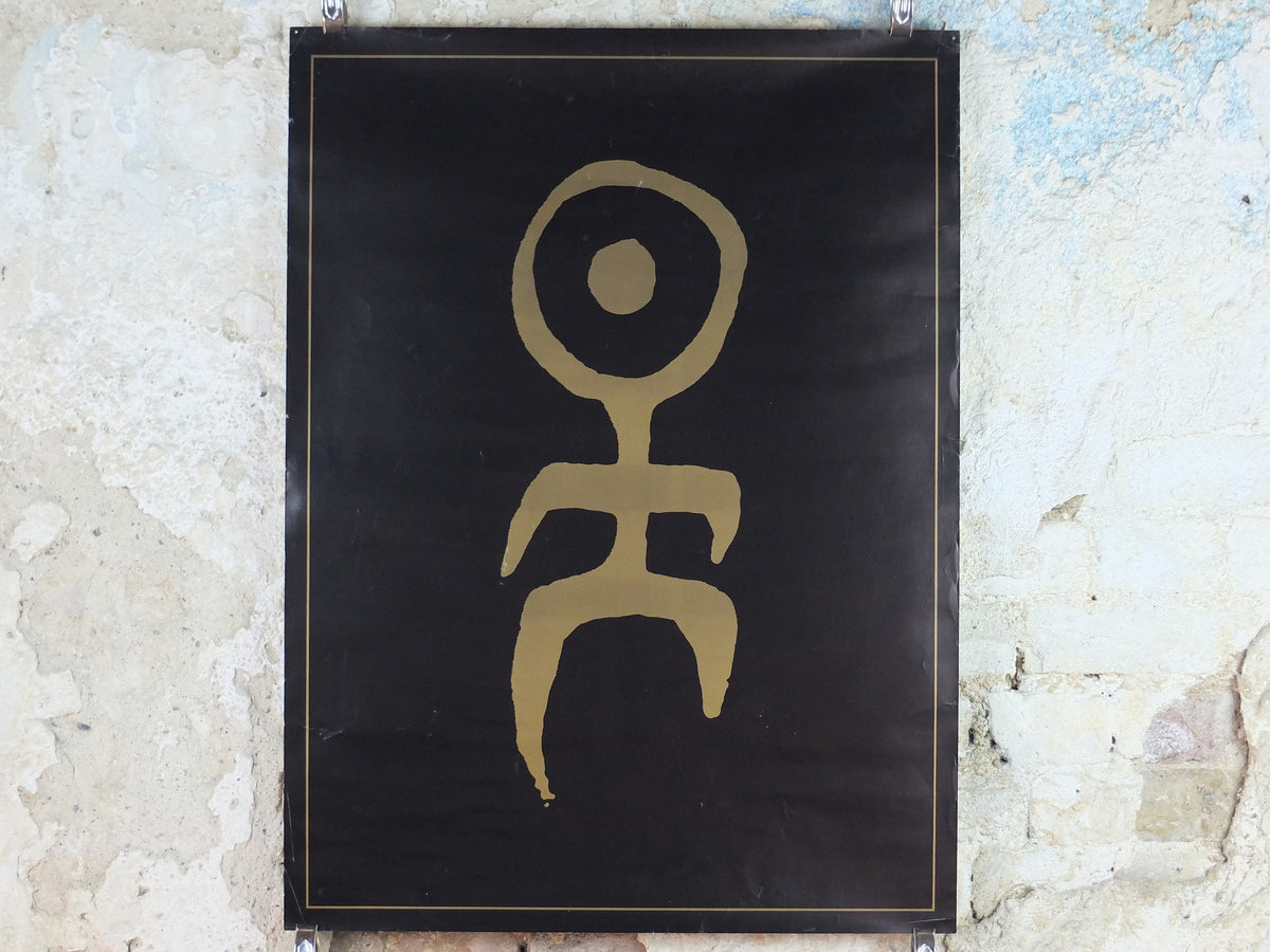 1985 Einstürzende Neubauten Poster, Logo, German industrial experimental heavy metal and hard rock, band music, wall art decor