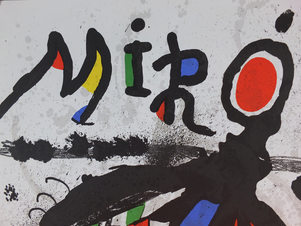 1978 Joan Miro Poster, from Galerie Maeght, Paris , Surrealism, Fauvism, expressionism, gallery exhibition wall art decor