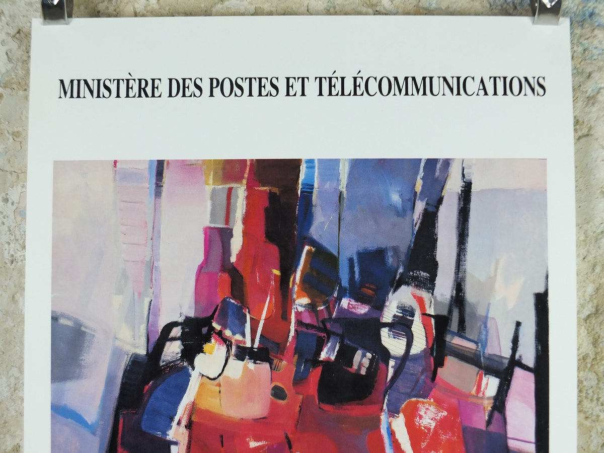 1983 Daniel Bigare Poster, Composition Rouge, Ministry of Post and Communications, Paris, artist gallery exhibition, wall art decor