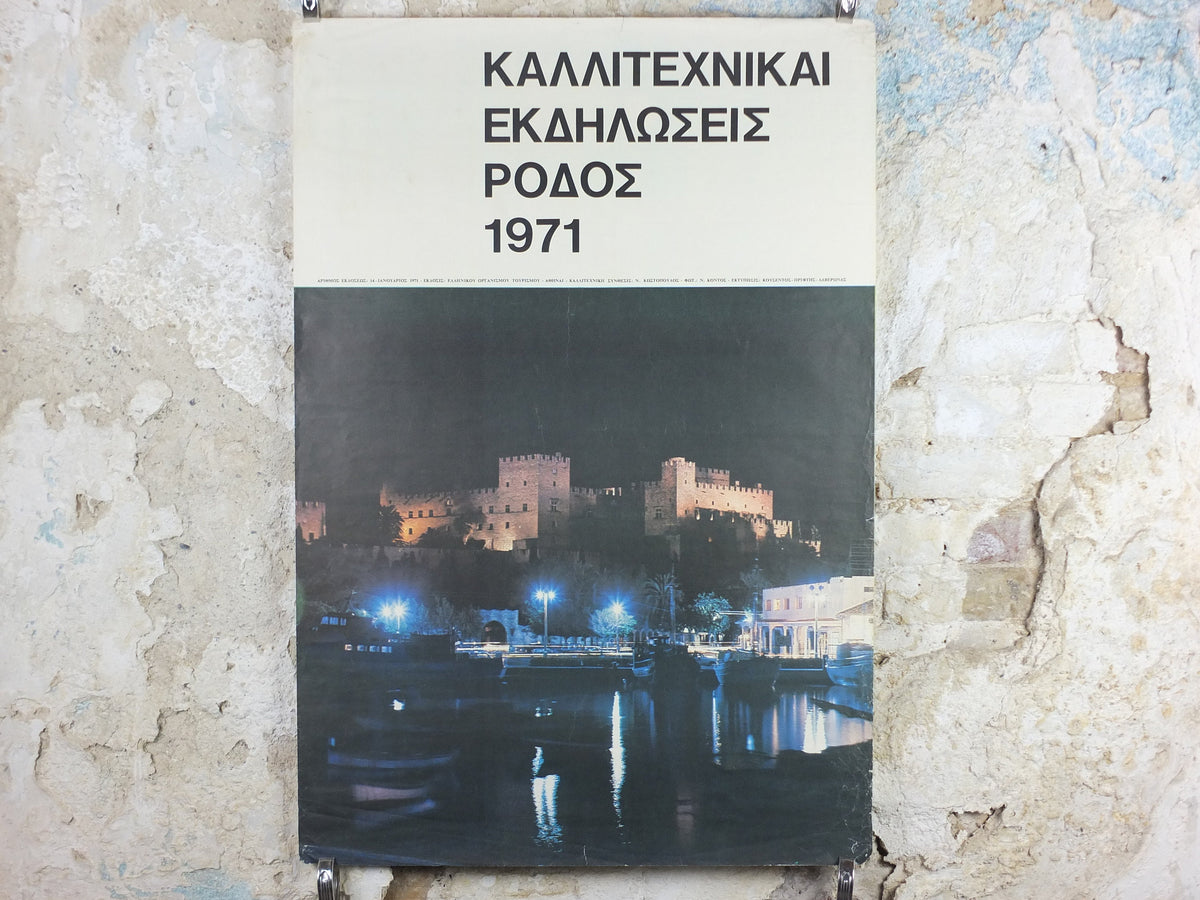 1971 Rhodes Greece Travel Poster, Ροδοσ, Palace of the Grand Master, Knights of Rhodes, travel tourism, holiday vacation, wall art decor