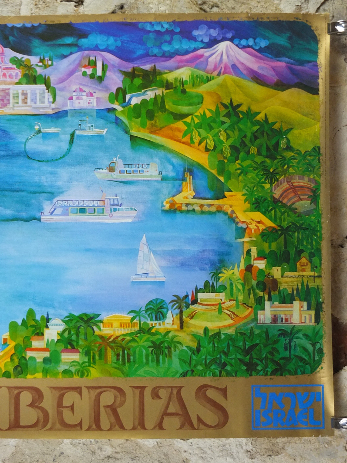 1981 Tiberias Poster, The City and Sea of Galilee, by E Weishof, Travel tourism wall art decor