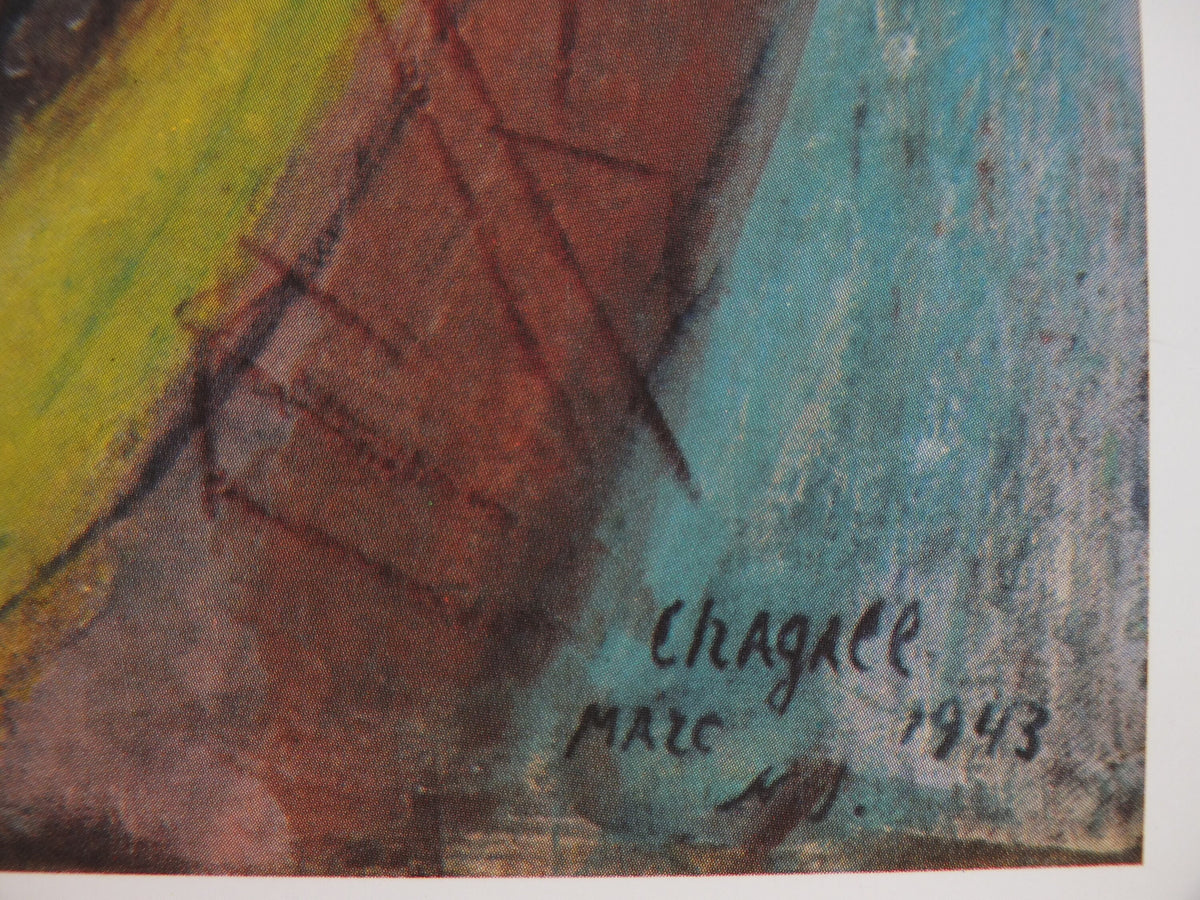 1984 Marc Chagall Poster, The Juggler 1943, Le Jongleur, Cubism and Expressionism, gallery exhibition, wall art decor
