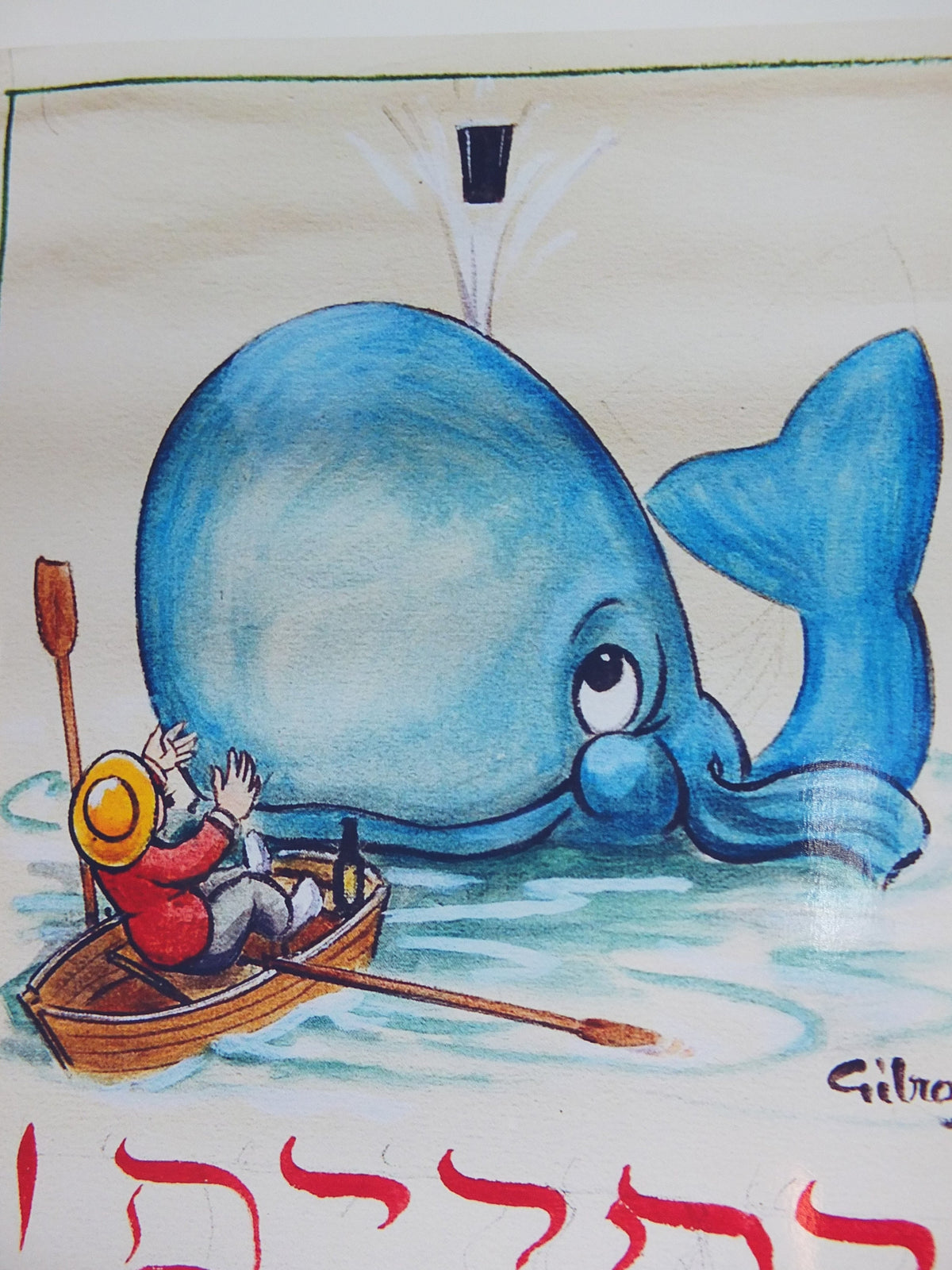 The Lost Guinness Gilroy Posters Photo, by John Gilroy, Whale with Guinness, from S.H. Benson, Advertising campaigns, wall art decor