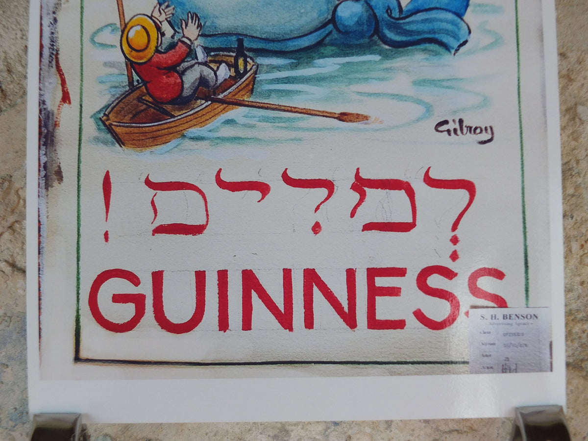 The Lost Guinness Gilroy Posters Photo, by John Gilroy, Whale with Guinness, from S.H. Benson, Advertising campaigns, wall art decor