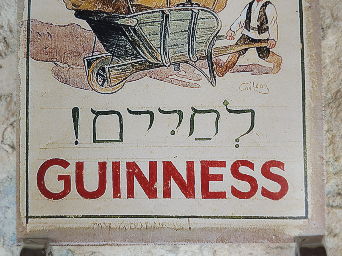 The Lost Guinness Gilroy Posters Photo, by John Gilroy, Guinness for Strength, from S.H. Benson, Advertising campaigns, wall art decor