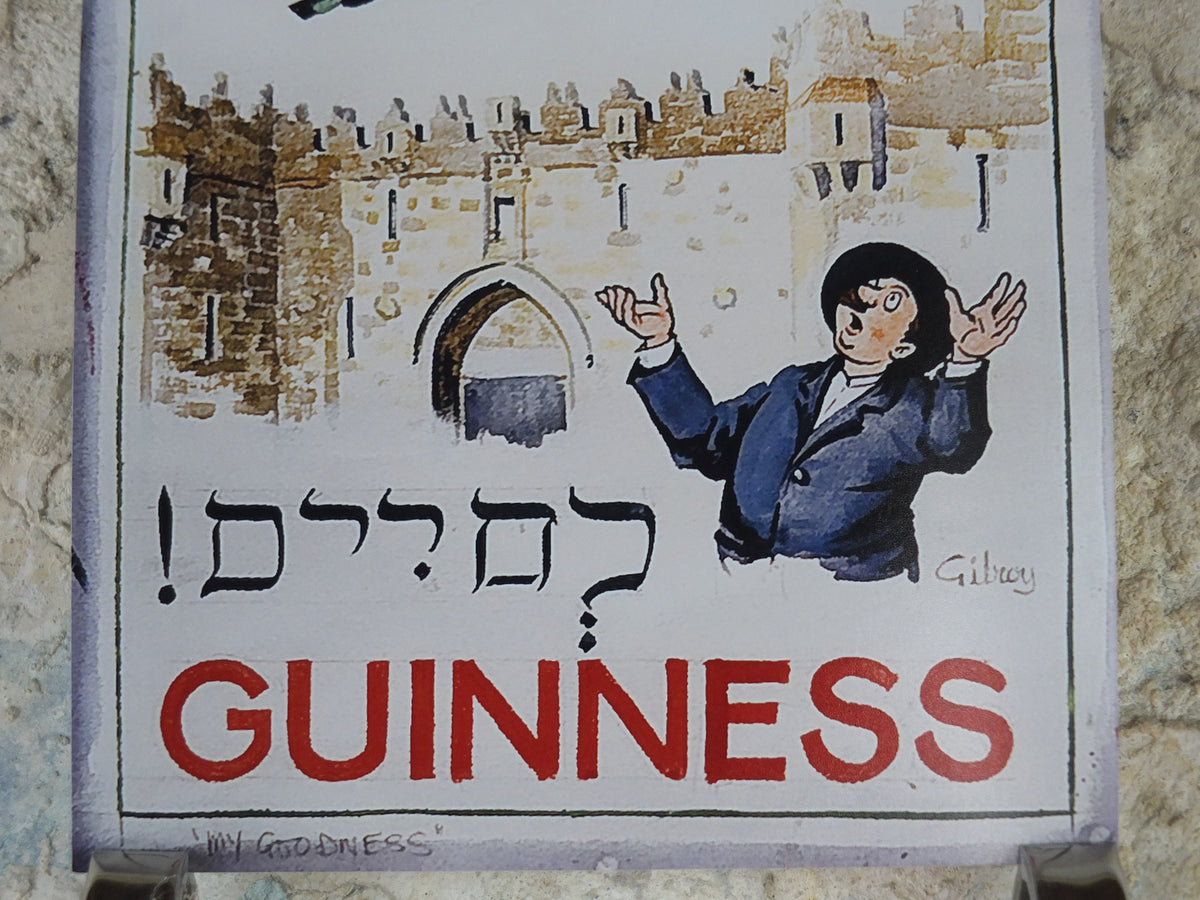 The Lost Guinness Gilroy Posters Photo, by John Gilroy, Time for a Guinness Toucan, from S.H. Benson, Advertising campaigns, wall art decor