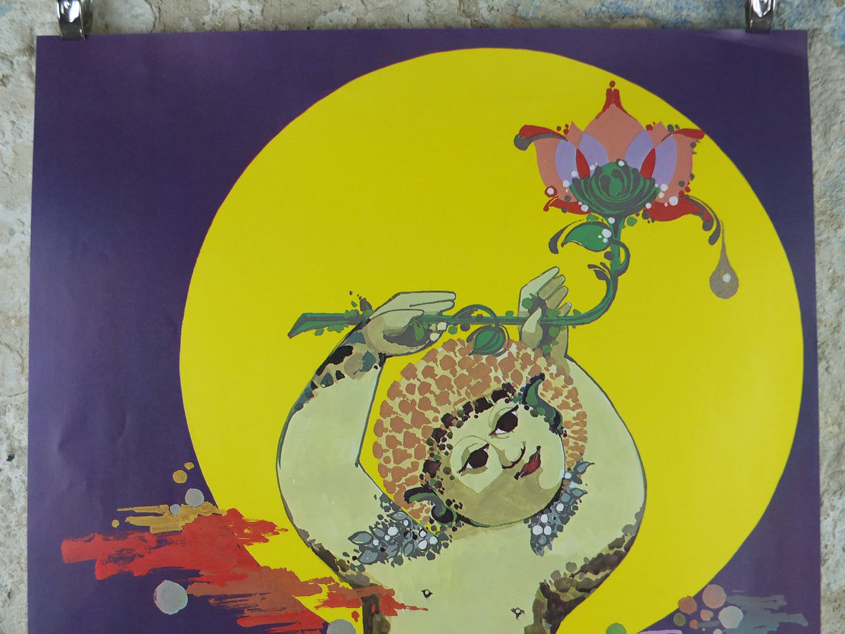 1982 Bjørn Wiinblad Poster, A Midsummer Night's Dream, William Shakespeare, Ein Sommernachtstraum, theatre wall art decor