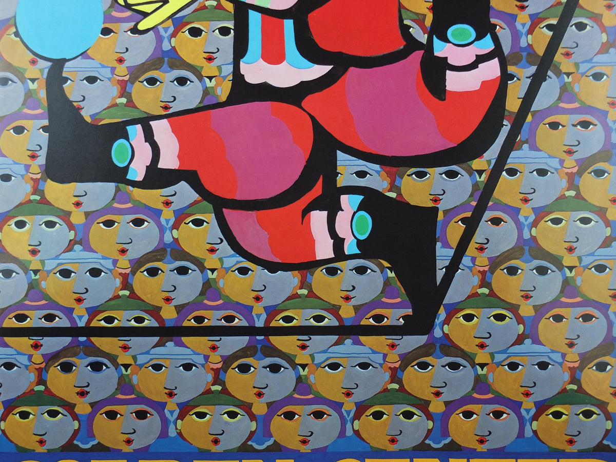 1984 Bjørn Wiinblad Poster, Kupferberg Center Colden for Performing Arts Queens College, Flushing, New York, Danish Design, wall art decor
