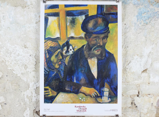 1999 Marc Chagall Poster, The Father 1914, Palazzo Forti Verona, Cubism and Expressionism, gallery exhibition, wall art decor