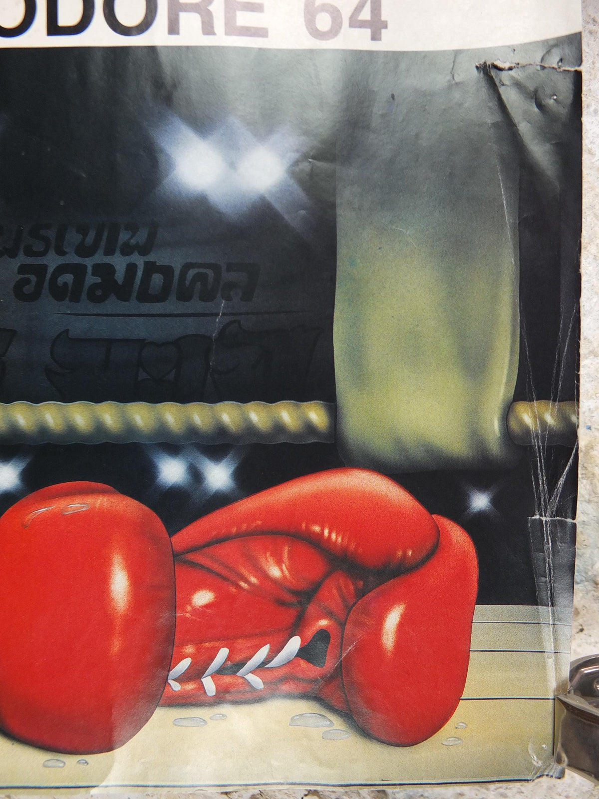 1987 Bangkok Knights Poster, computer game from System 3, Thai boxing, C64 Commodore gaming wall art decor