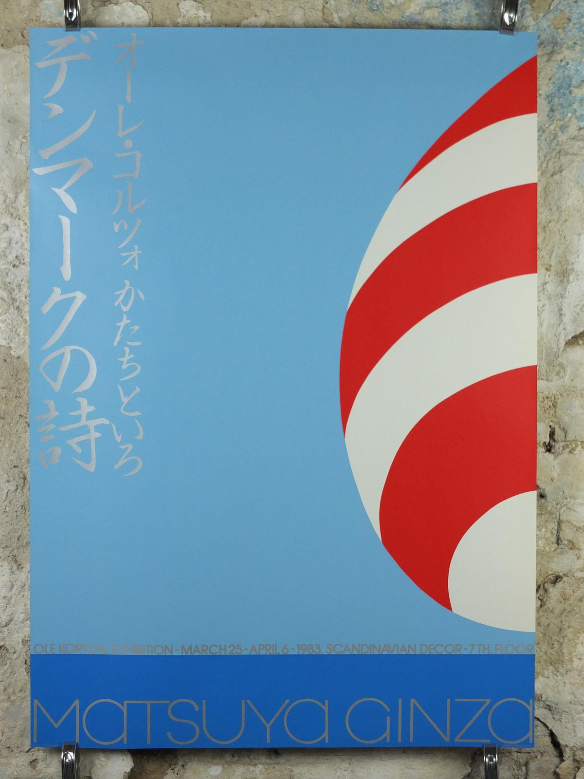 1983 Matsuya Ginza Mall Poster, 3 Chome-6-1 Ginza, Chuo City, Tokyo 104-8130, Ole Kortzau, artist gallery exhibition, wall art decor