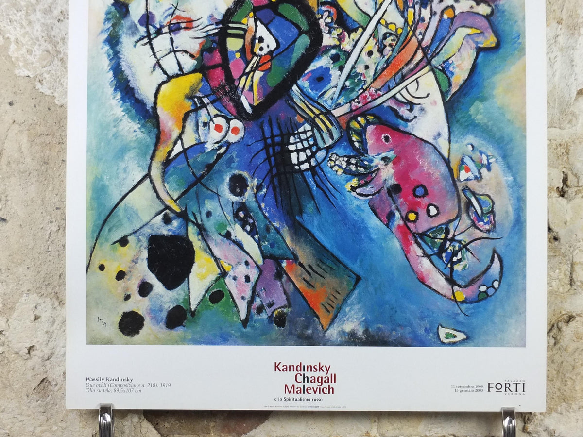 1999 Wassily Kandinsky Poster, Two Ovals 1999 Composition 218, abstract art and expressionism, gallery exhibition wall art decor