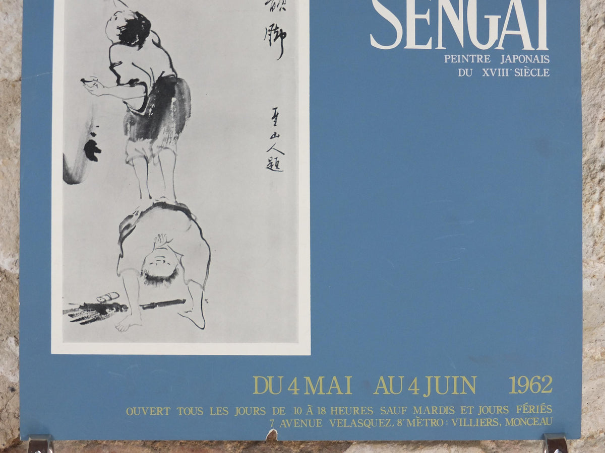 1962 Sengai Gibon Poster, The Works of the Monk Sengai, Japanese cartoons, artist gallery exhibition wall art decor