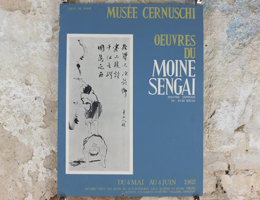 1962 Sengai Gibon Poster, The Works of the Monk Sengai, Japanese cartoons, artist gallery exhibition wall art decor