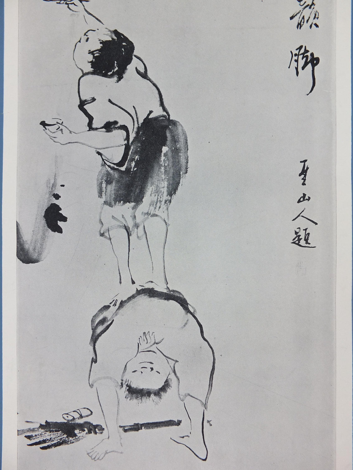 1962 Sengai Gibon Poster, The Works of the Monk Sengai, Japanese cartoons, artist gallery exhibition wall art decor