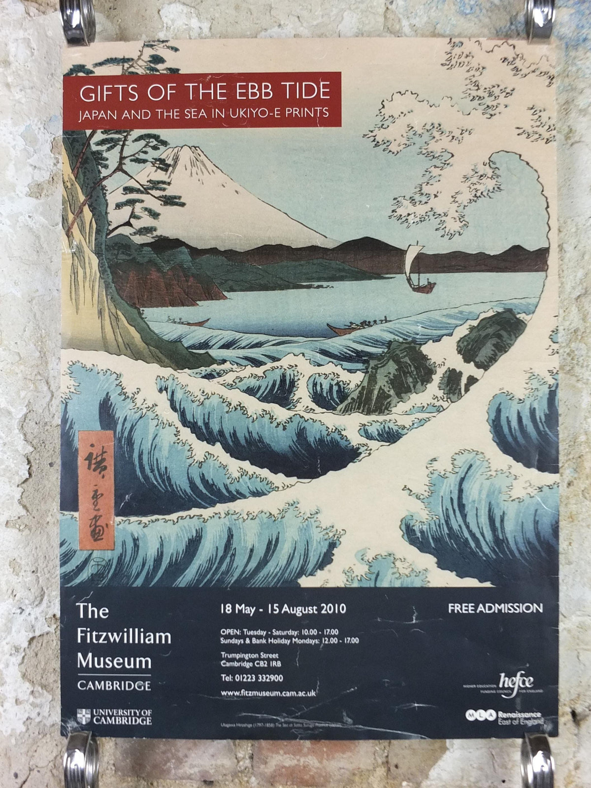 2010 Japanese Art Poster, Utagawa Hiroshige, The Sea at Satta Suruga Province, Ukiyo-e art, gallery exhibition, wall art decor