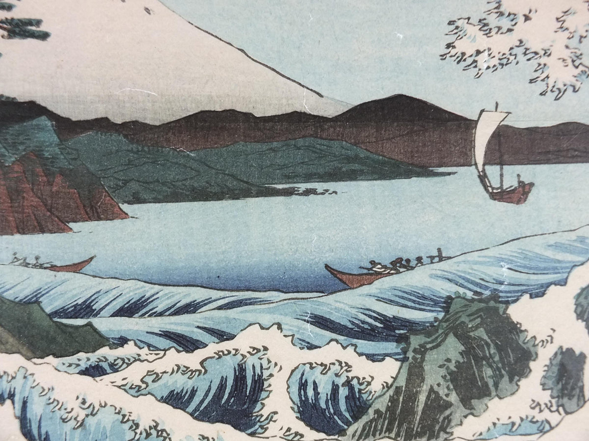 2010 Japanese Art Poster, Utagawa Hiroshige, The Sea at Satta Suruga Province, Ukiyo-e art, gallery exhibition, wall art decor