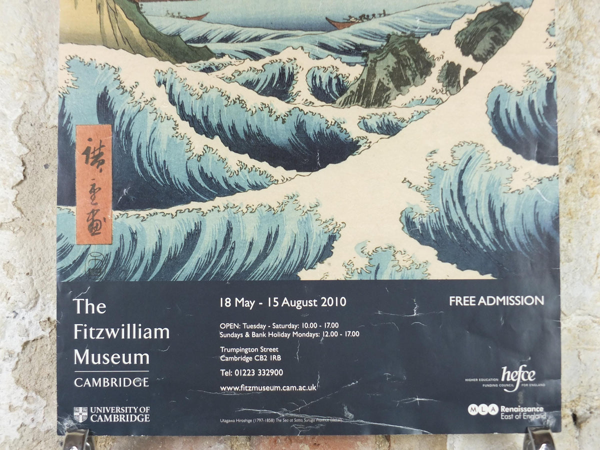 2010 Japanese Art Poster, Utagawa Hiroshige, The Sea at Satta Suruga Province, Ukiyo-e art, gallery exhibition, wall art decor