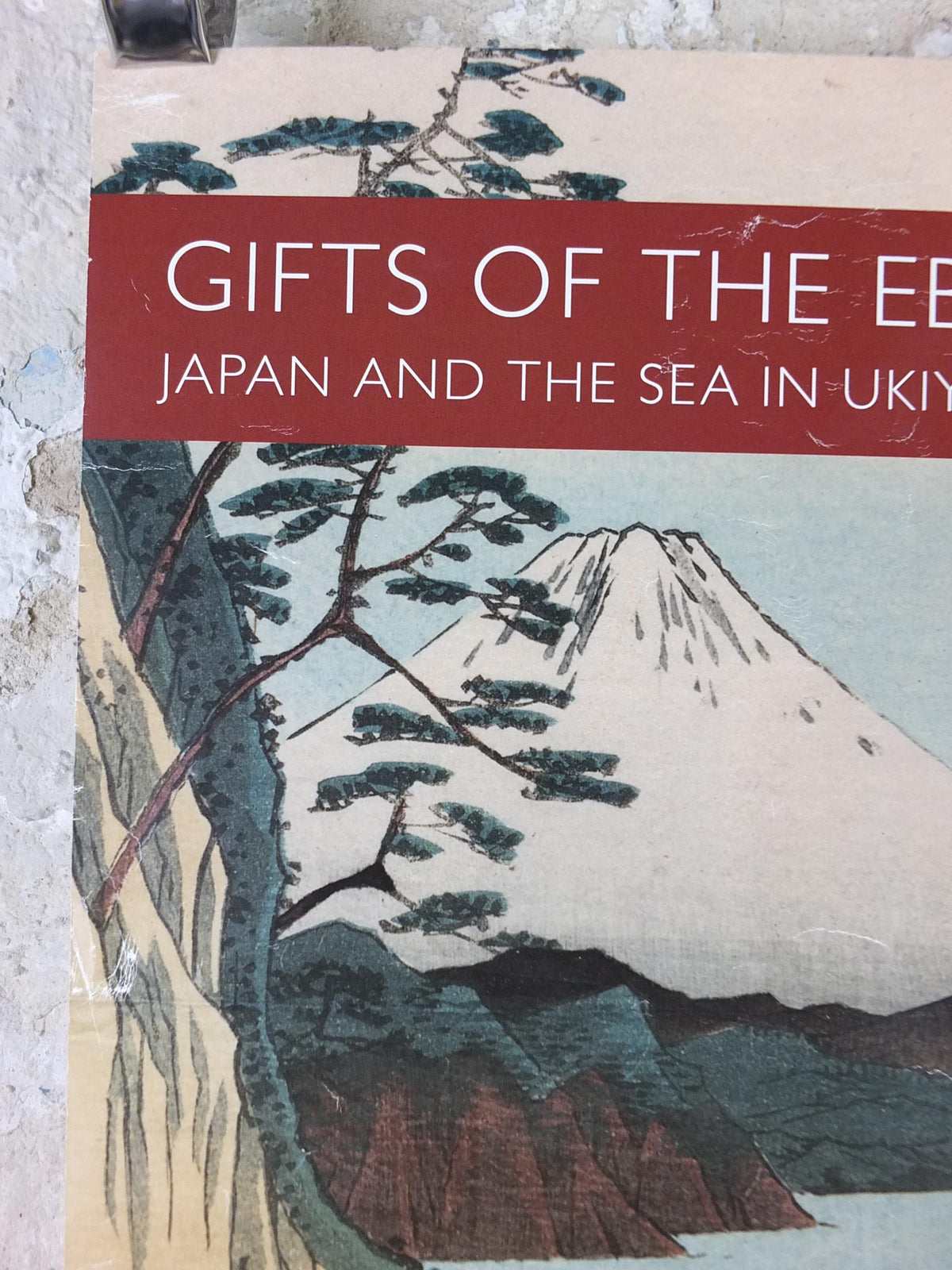 2010 Japanese Art Poster, Utagawa Hiroshige, The Sea at Satta Suruga Province, Ukiyo-e art, gallery exhibition, wall art decor