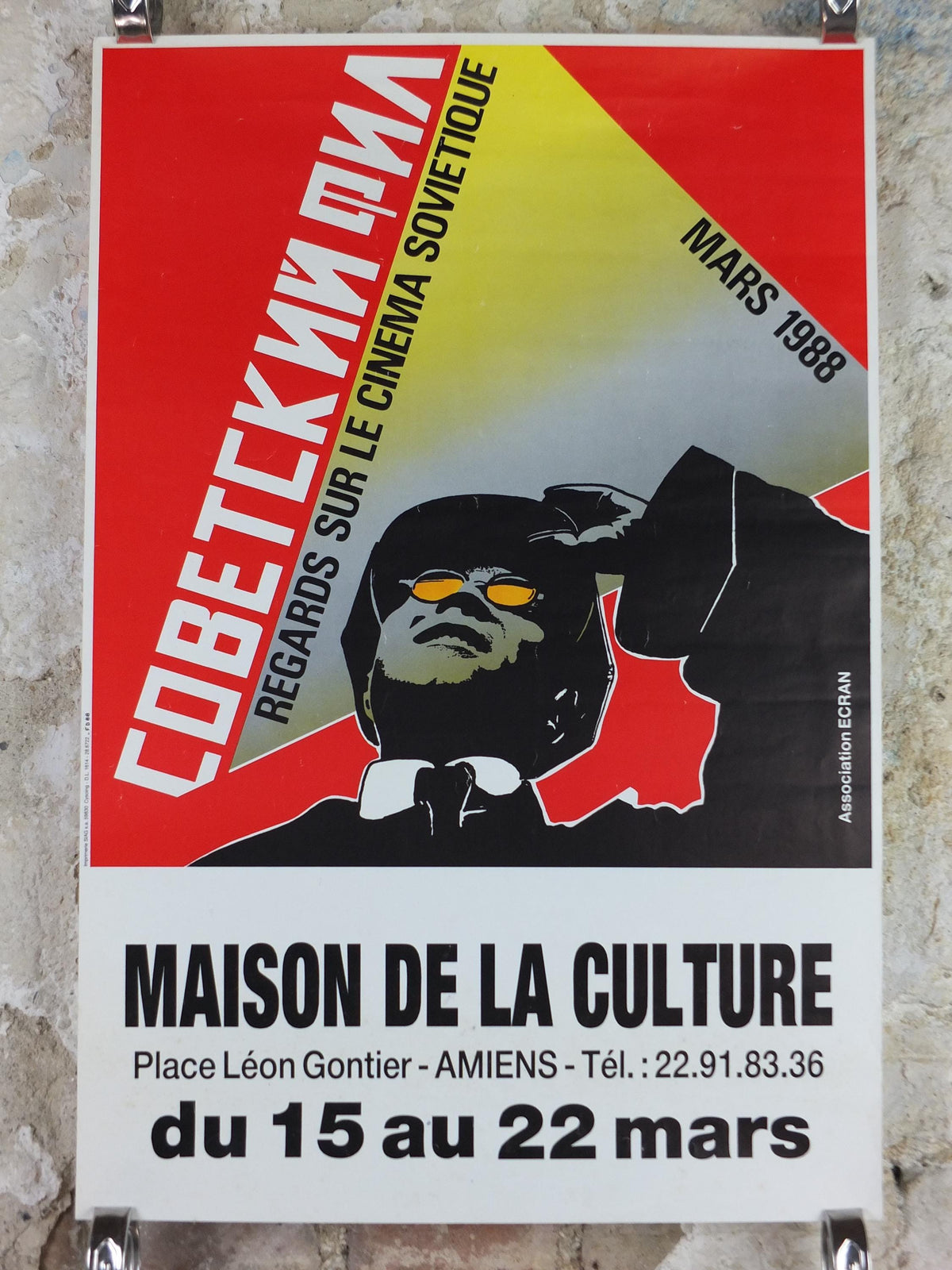 1988 Soviet Film Poster, СОВЕТСКИЙ ФИЛЬМ, Maison de la Culture Amiens, Cinema gallery exhibition wall art decor