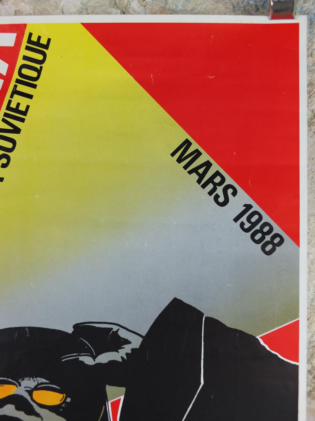 1988 Soviet Film Poster, СОВЕТСКИЙ ФИЛЬМ, Maison de la Culture Amiens, Cinema gallery exhibition wall art decor