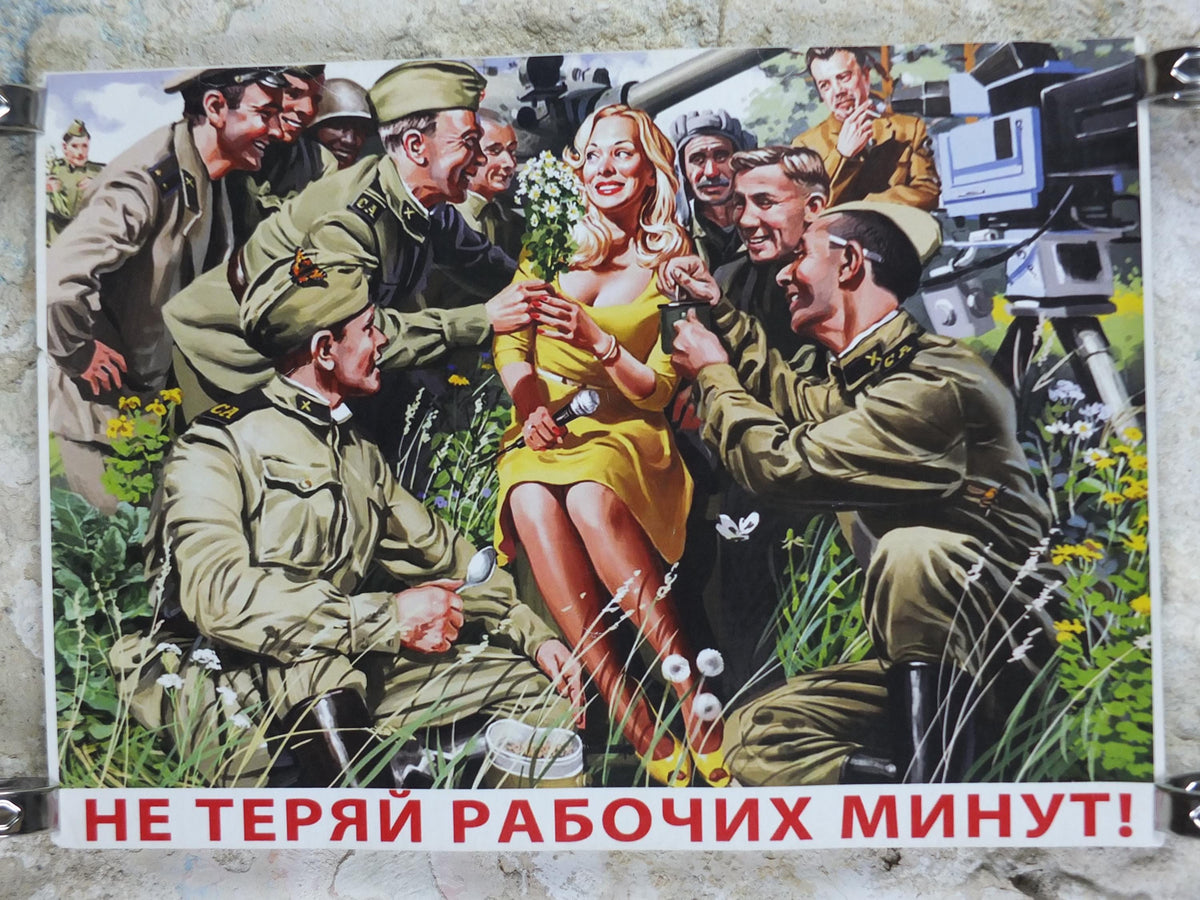 USSR Propaganda Poster, Careless Talk Costs Lives Communist Soviet Union, Idle Chatter, around 1970s, wall art decor