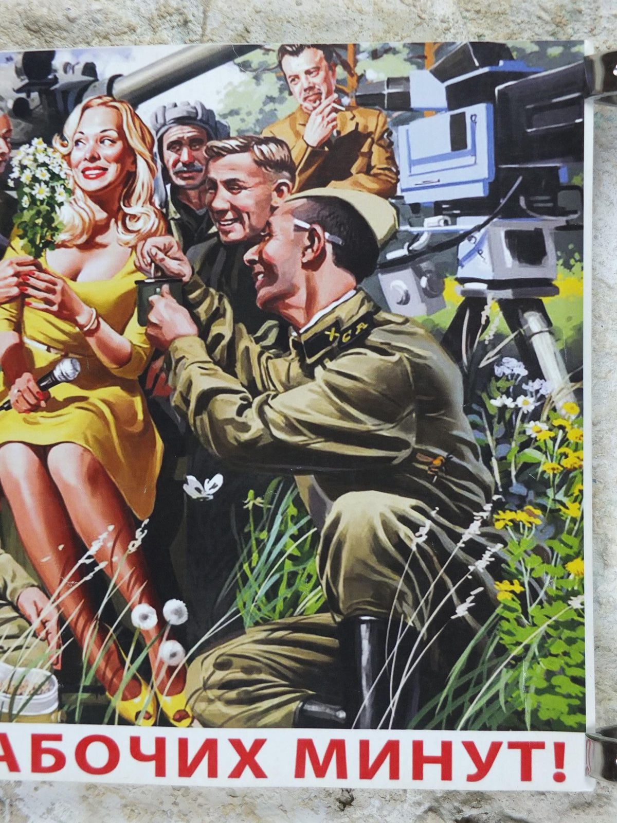 USSR Propaganda Poster, Careless Talk Costs Lives Communist Soviet Union, Idle Chatter, around 1970s, wall art decor