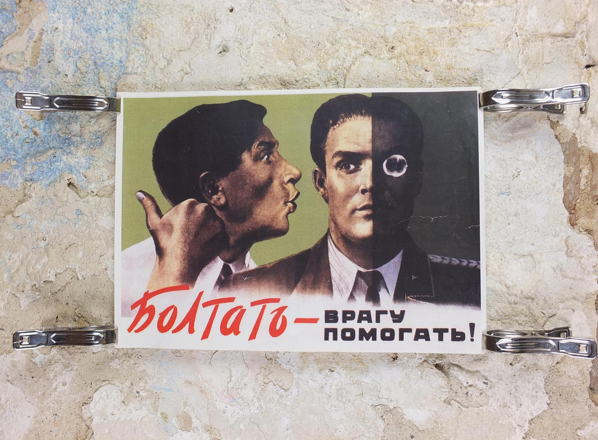 USSR Propaganda Poster, Careless talk costs lives, Communist Soviet Union, careful who you talk to, around 1970s, wall art decor