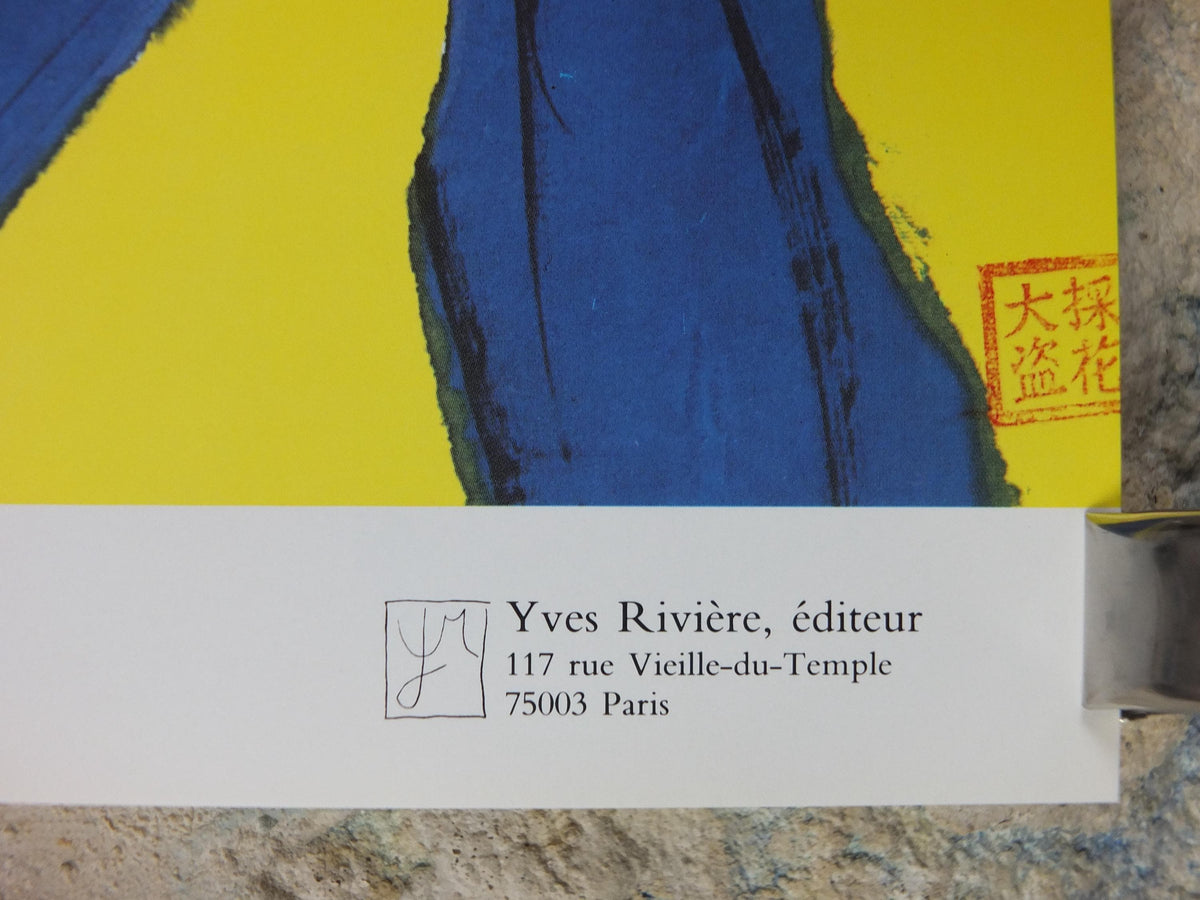 1990 Walasse Ting Poster, Blue Horse 1990, colourful popular figuratism, pop art, gallery exhibition, wall art decor