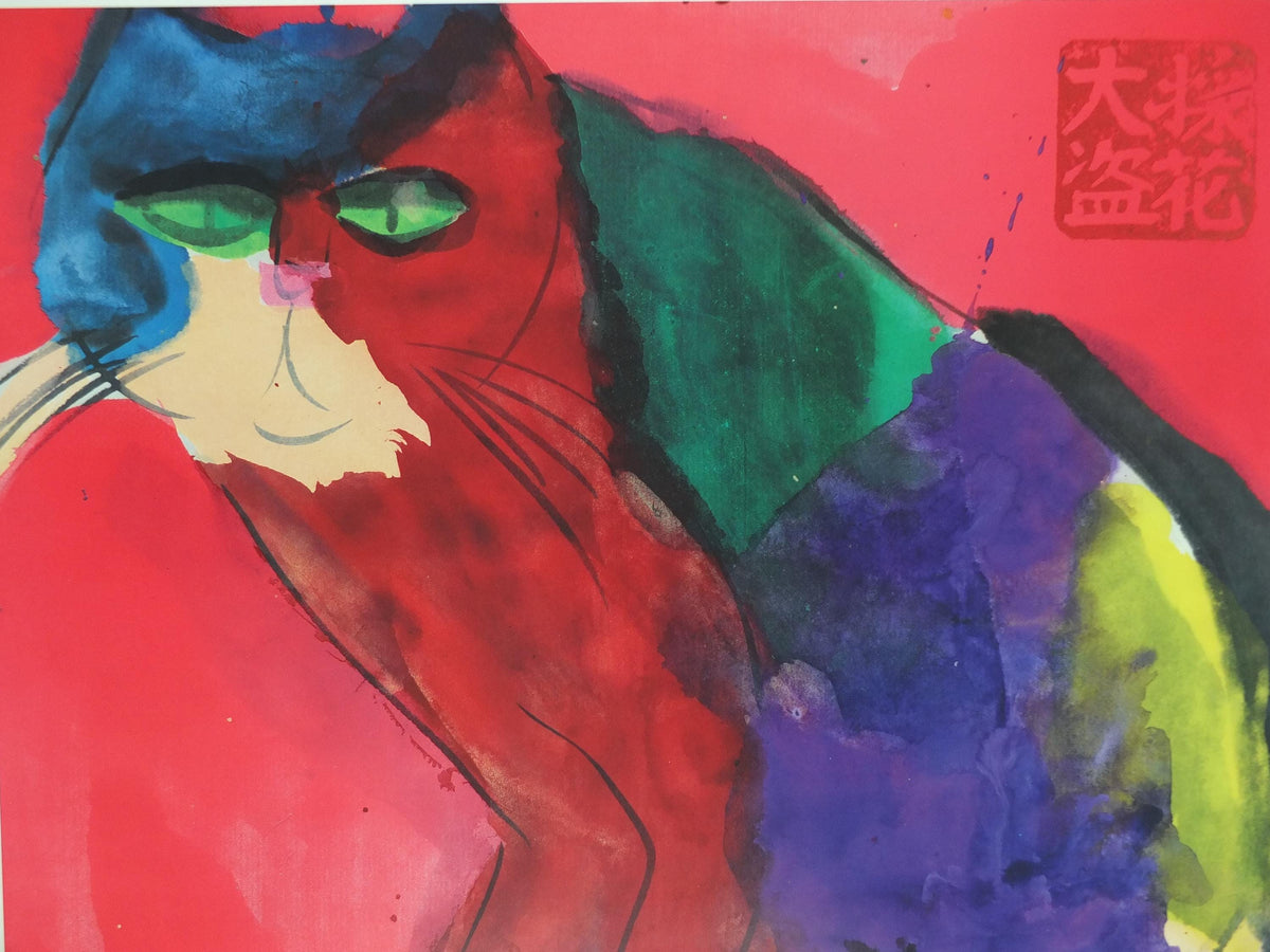 1989 Walasse Ting Poster, Red Cat, colourful popular figuratism, pop art, gallery, wall art decor