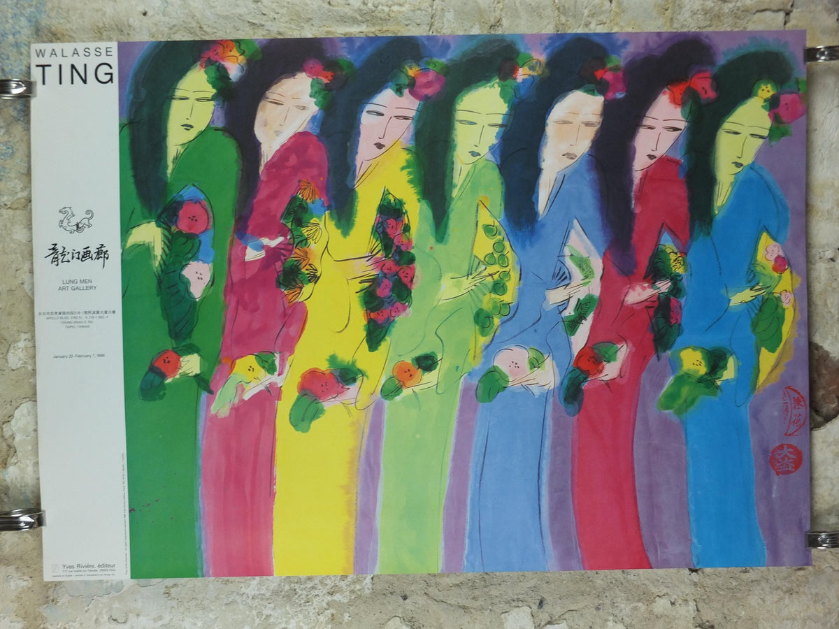 1988 Walasse Ting Poster, Seven Ladies with flowers and fans, colourful popular figuratism, pop art, gallery, wall art decor