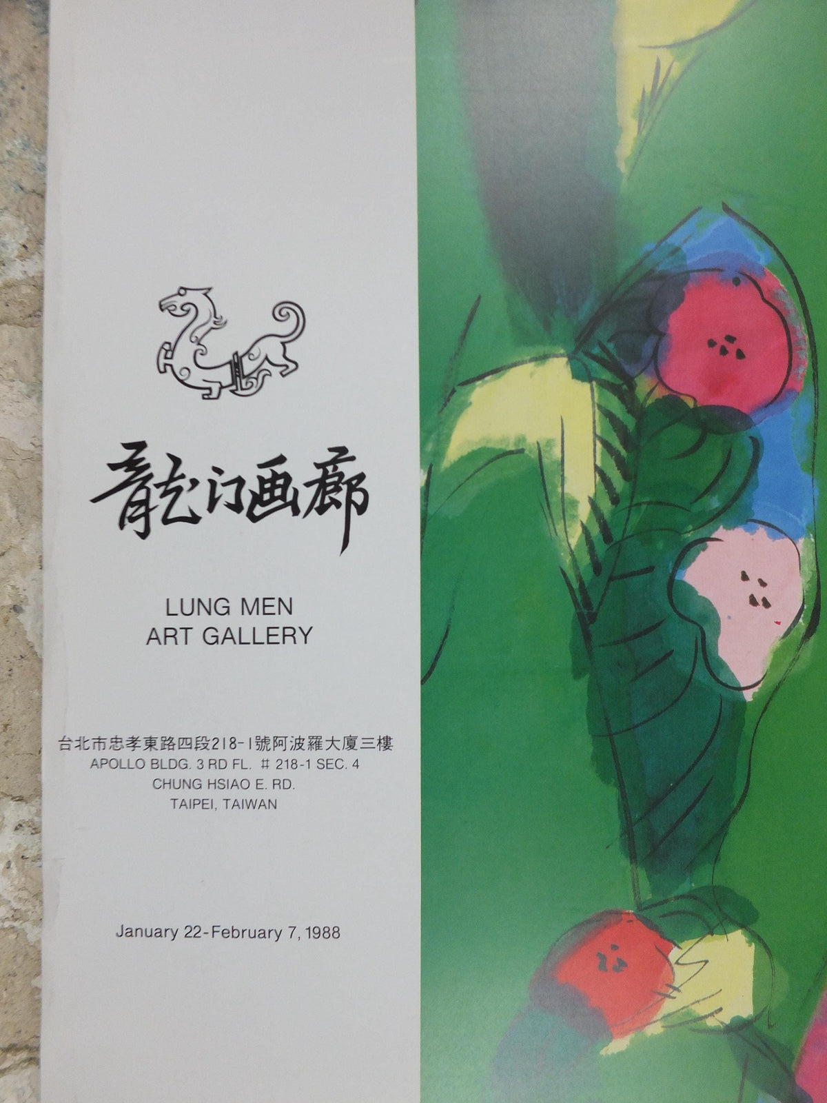 1988 Walasse Ting Poster, Seven Ladies with flowers and fans, colourful popular figuratism, pop art, gallery, wall art decor
