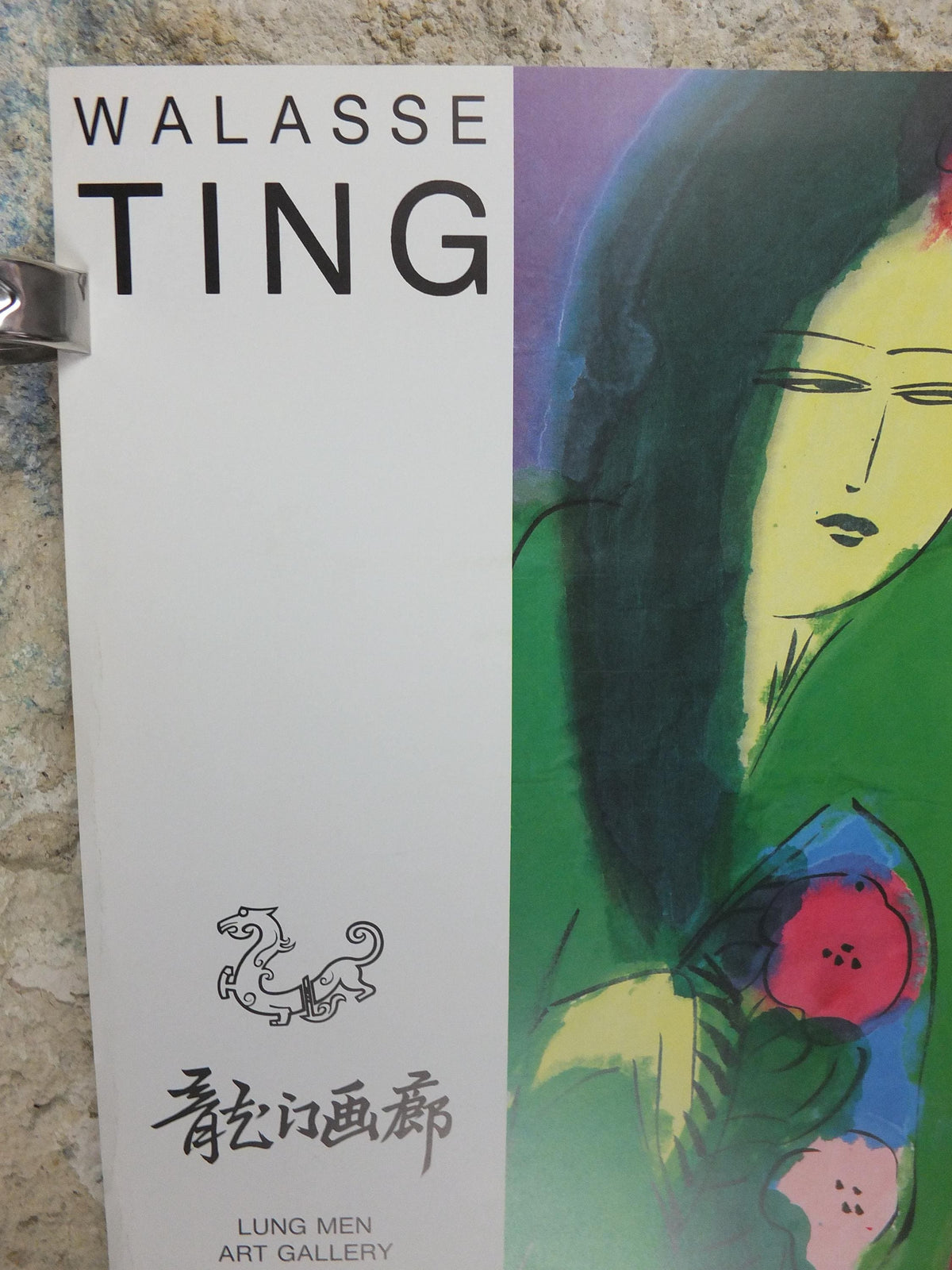 1988 Walasse Ting Poster, Seven Ladies with flowers and fans, colourful popular figuratism, pop art, gallery, wall art decor