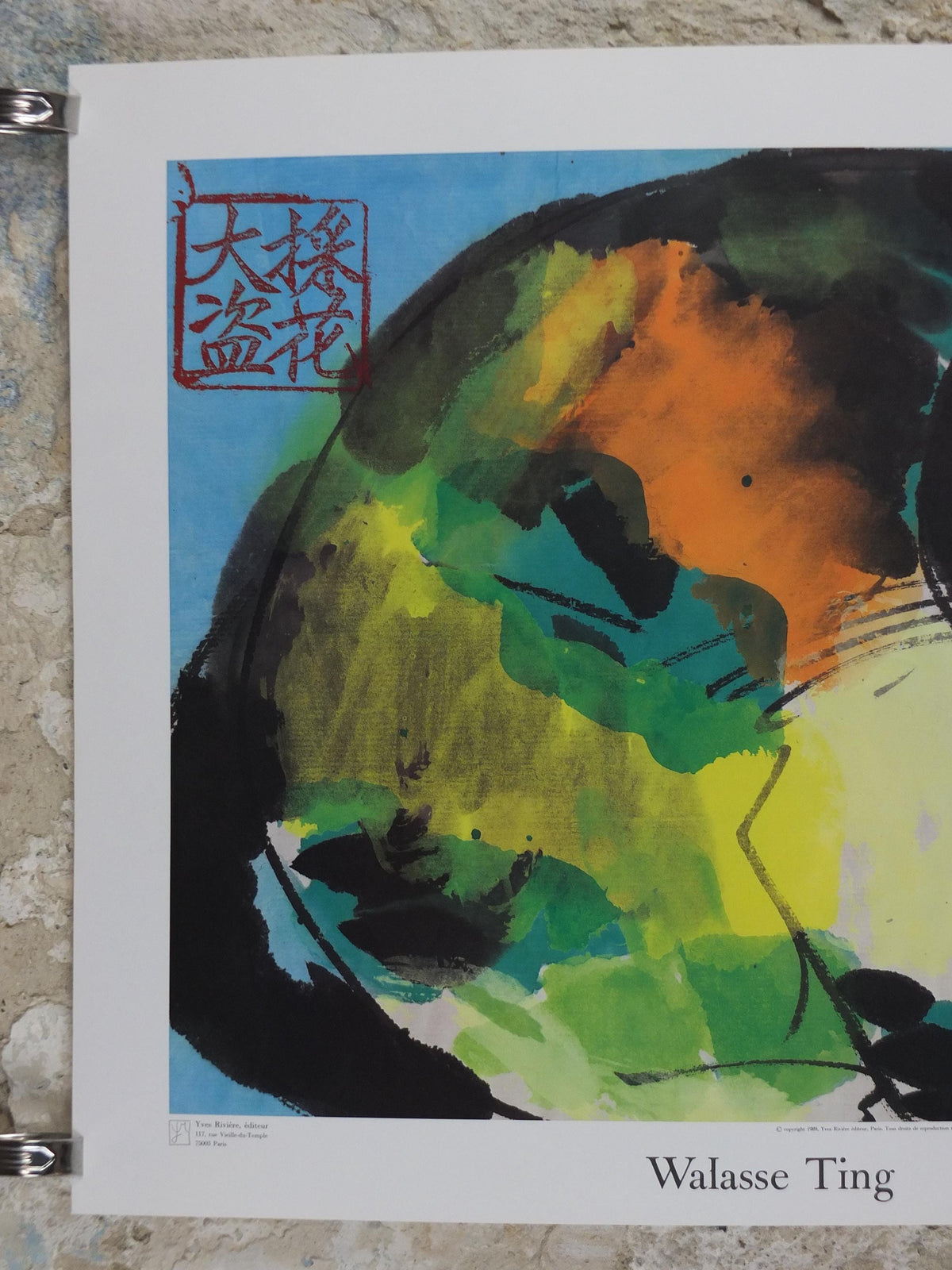 1989 Walasse Ting Poster, Surprise Cat, Chat Surprise, colourful popular figuratism, pop art, gallery, wall art decor