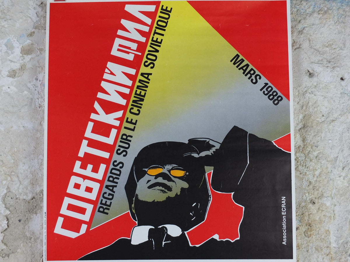 1988 Soviet Film Poster, СОВЕТСКИЙ ФИЛЬМ, Maison de la Culture Amiens, Cinema gallery exhibition wall art decor