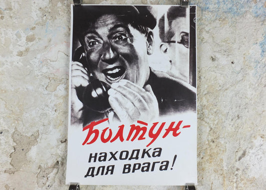 USSR Propaganda Poster, Careless Talk Costs Lives, Communist Soviet Union, talking without thinking, around 1970s, wall art decor