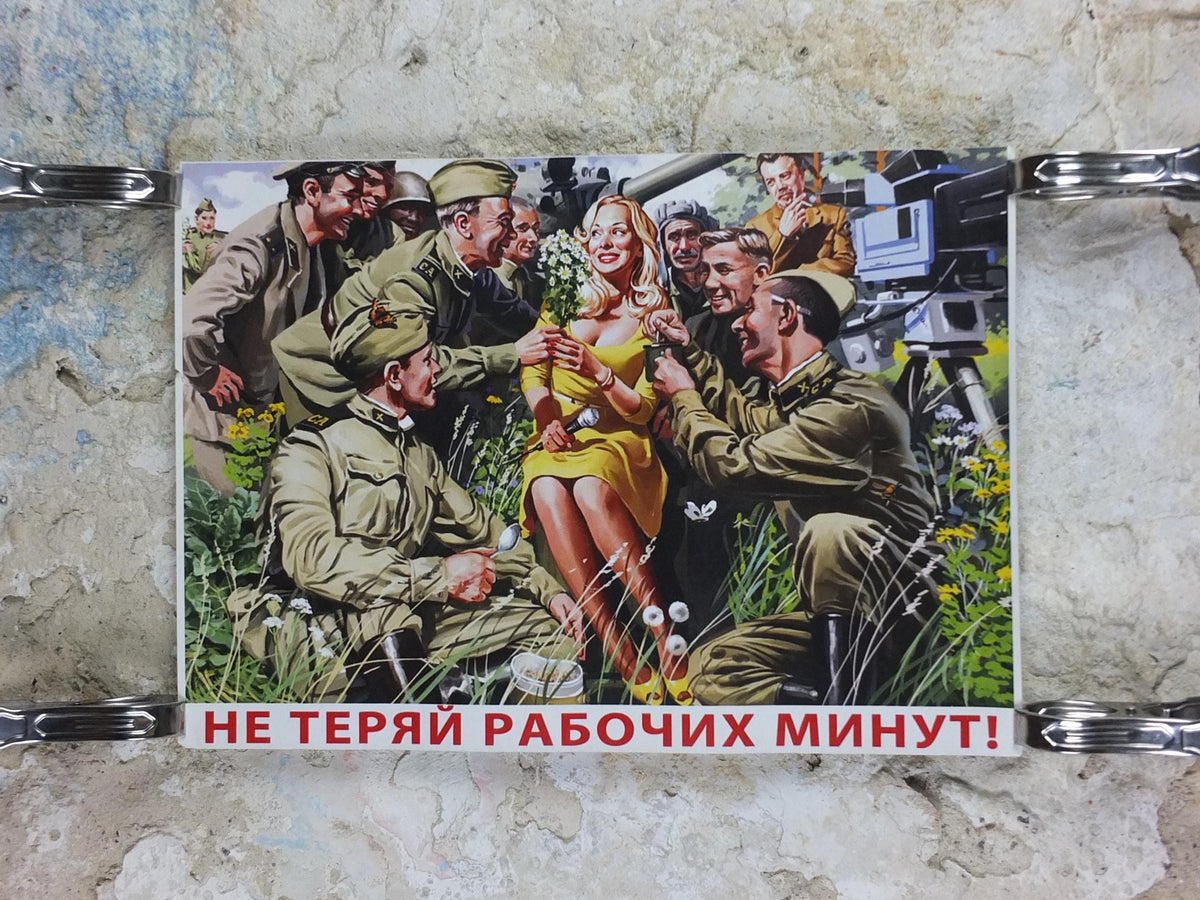 USSR Propaganda Poster, Careless Talk Costs Lives Communist Soviet Union, Idle Chatter, around 1970s, wall art decor