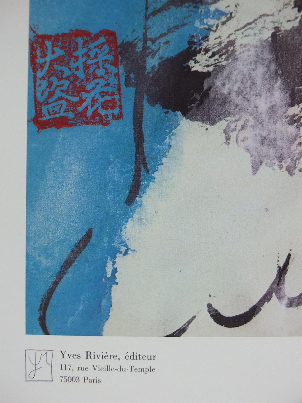 1989 Walasse Ting Poster, Green Cat, colourful popular figuratism, pop art, gallery, wall art decor
