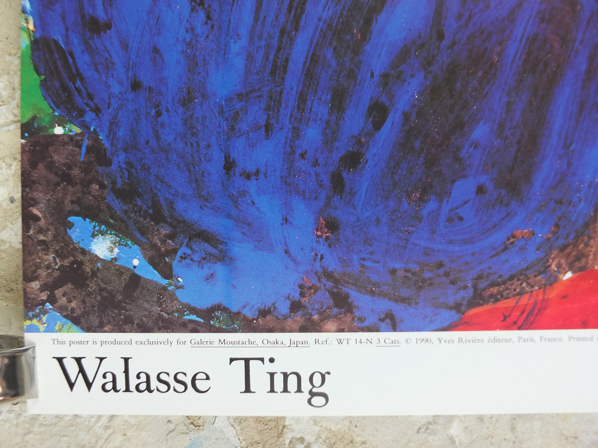 1990 Walasse Ting Poster, Three Cats 1990, blue cat, red cat, blue cat, colourful popular figuratism, pop art, gallery, wall art decor