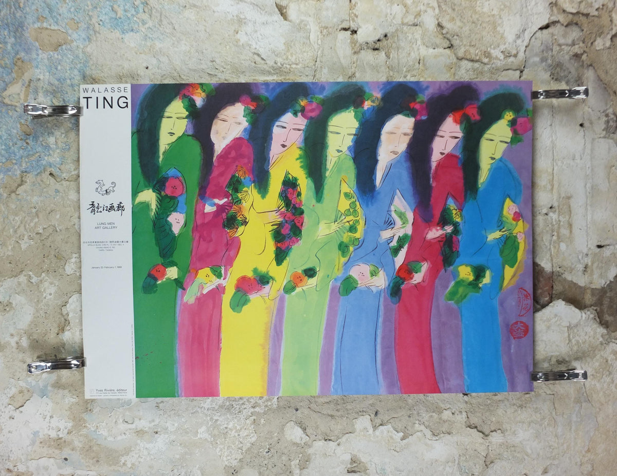 1988 Walasse Ting Poster, Seven Ladies with flowers and fans, colourful popular figuratism, pop art, gallery, wall art decor