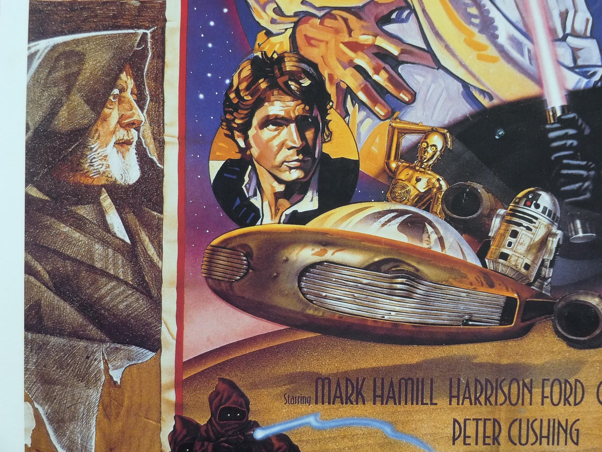 1995 Star Wars Style D Poster, by Zigzag Posters Germany, Mark Hamill, Harrison Ford, Carrie Fisher, wall art cinema film memorabilia