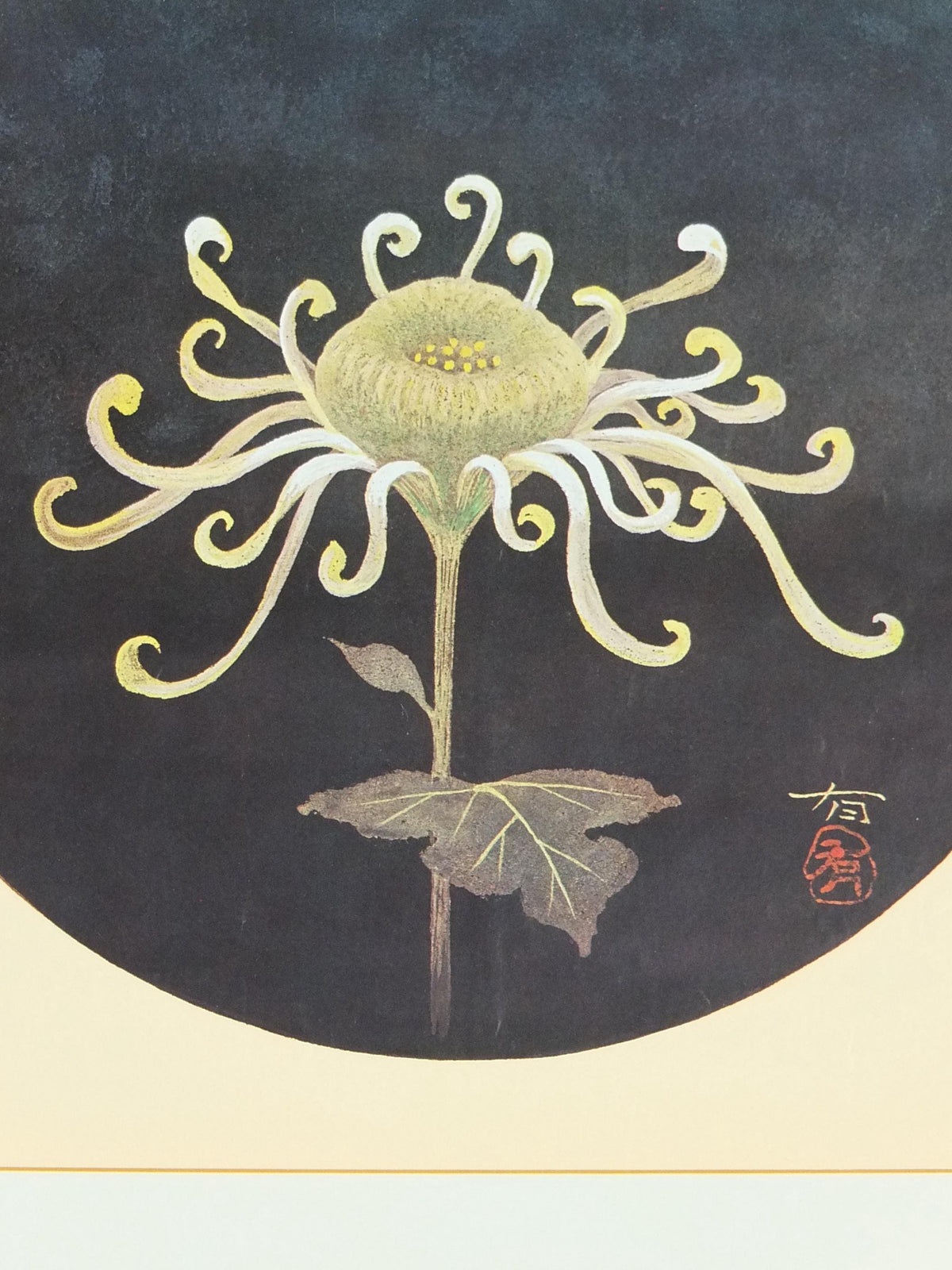 1980s Chrysanthemum Poster, Mairie de Paris Flower Show, 16th arrondissement of Paris, Garden botanical flora plants blooms, wall art decor