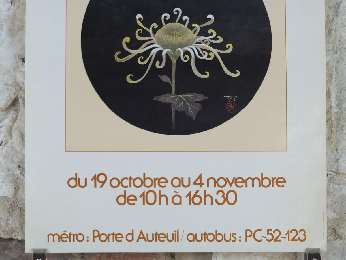 1980s Chrysanthemum Poster, Mairie de Paris Flower Show, 16th arrondissement of Paris, Garden botanical flora plants blooms, wall art decor