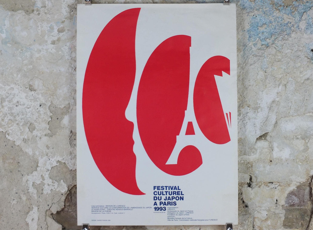 1993 Japanese French Culture Poster, by Shigeo Fukuda, Festival Culturel du Japon à Paris, Eiffel Tower, wall art decor