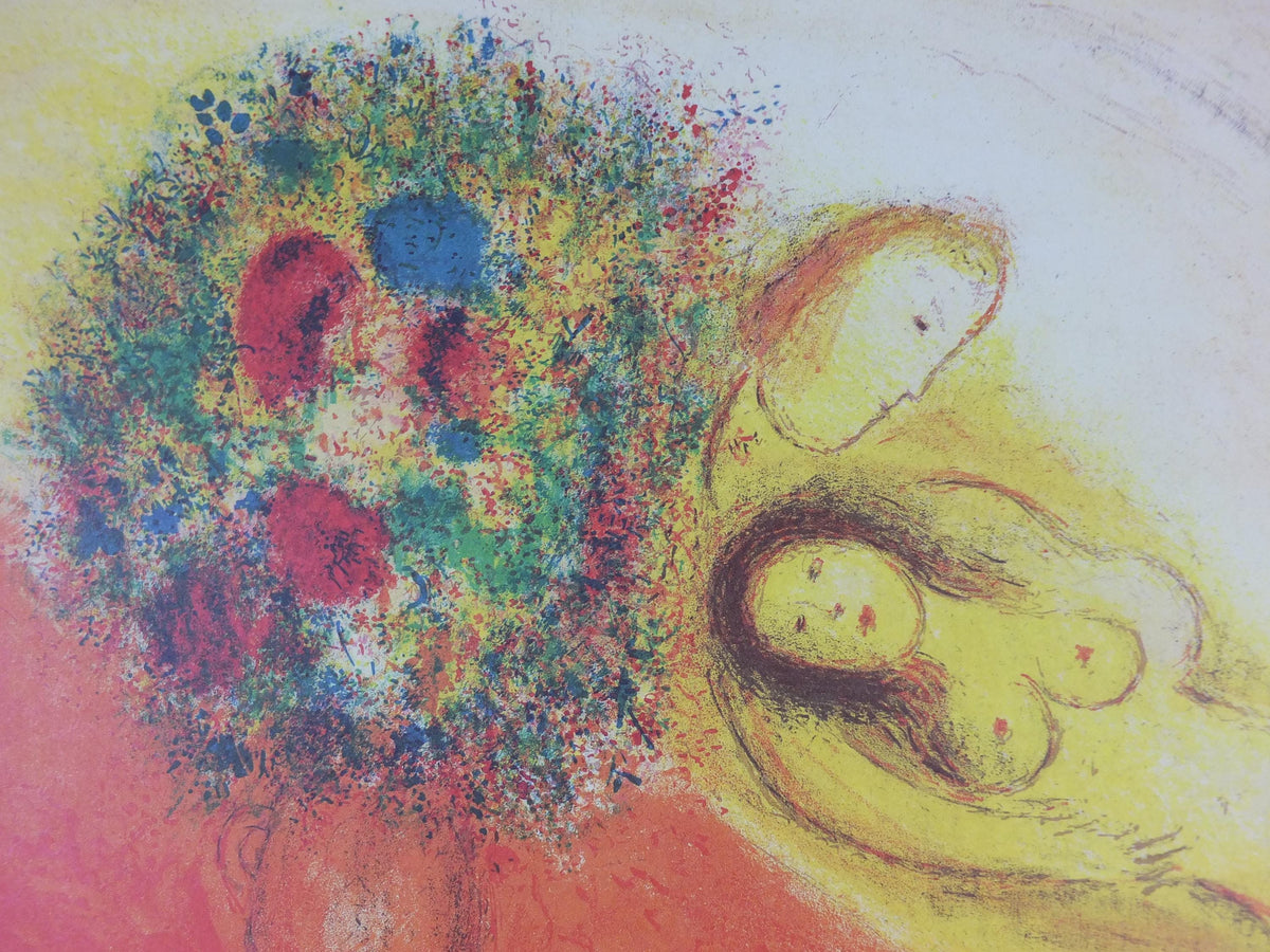 1954 Marc Chagall Poster, Les Champs-Elysses, 2021 reprint, Paris, Galerie Maeght, Seine, Eiffel Tower, Cubism Expressionism, wall art decor