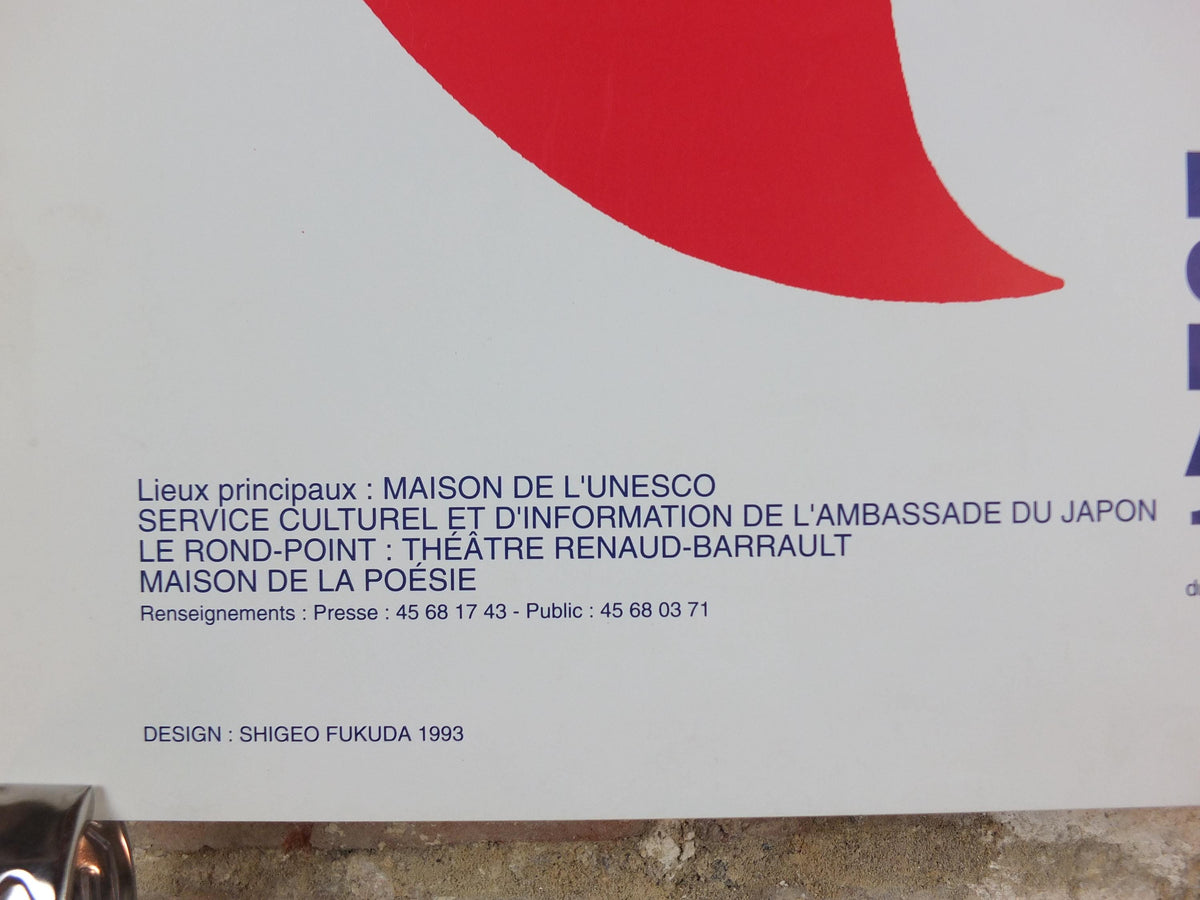 1993 Japanese French Culture Poster, by Shigeo Fukuda, Festival Culturel du Japon à Paris, Eiffel Tower, wall art decor