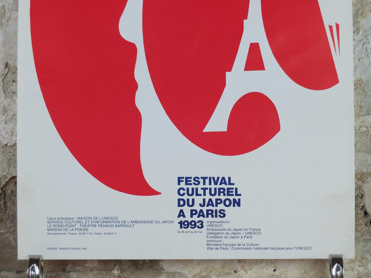 1993 Japanese French Culture Poster, by Shigeo Fukuda, Festival Culturel du Japon à Paris, Eiffel Tower, wall art decor