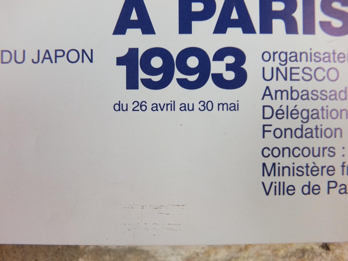 1993 Japanese French Culture Poster, by Shigeo Fukuda, Festival Culturel du Japon à Paris, Eiffel Tower, wall art decor